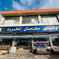 نیروی‌کار جوان
