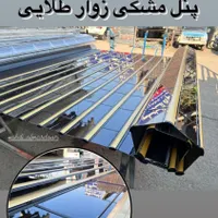 کرکره برقی و جک بازویی|خدمات پیشه و مهارت|خرم‌آباد, |دیوار