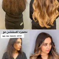 اموزش و خدمات تخصصی اکستنشن مو در گلسار|خدمات آرایشگری و زیبایی|رشت, بلوار گیلان|دیوار
