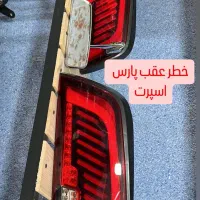 اسپرتی تزییناتی