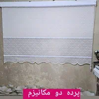فروش پرده زبرا درختی|پرده، رانر، رومیزی|قم, شهدا|دیوار