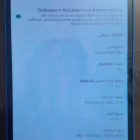 Lenovo tab 3 730m|تبلت|تهران, تهران‌سر|دیوار