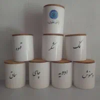 جا ادویه در دار سرامیکی