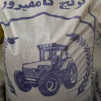 فروش عمده برنج کامفیروز|خوردنی و آشامیدنی|اصفهان, پزوه|دیوار