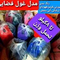 کیف حمل /کوله‌ی حمل پرنده ،سگ ،گربه و.|لوازم جانبی حیوانات|اصفهان, دانشگاه اصفهان|دیوار