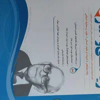 به سری کتاب دوازدهم رشته انسانی|کتاب و مجله آموزشی|تهران, آذری|دیوار