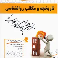کتاب‌های امتحانی و تحلیلی پیام‌نور با ۴۰٪ تخفیف|کتاب و مجله آموزشی|اردکان, |دیوار