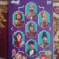 کارت هفت سین نوروز