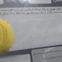 ساینا دنده‌ای EX، مدل ۱۴۰۰|خودرو سواری و وانت|ساوه, |دیوار