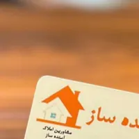 آپارتمان ۹۰ متر / فول امکانات|فروش آپارتمان|اصفهان, ملک‌شهر|دیوار