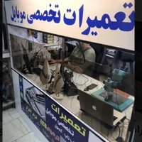 تعمیرات تخصصی گوشی موبایل کنسول سخت افزار