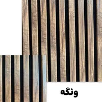 ترمووال ام دی اف روکش وکیوم|مصالح و تجهیزات ساختمان|تهران, خواجه نصیر طوسی|دیوار