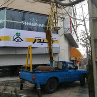 اجاره بالابر نیسانی نیسان لجور جرثقیل سبددار نفربر|خدمات حمل و نقل|کرج, گلشهر|دیوار