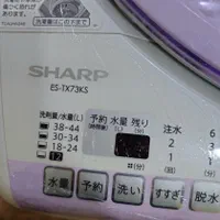 ماشین لباسشویی شارپ7کیلو فول اتوماتیک هوشمند|ماشین لباسشویی و خشککن لباس|اهواز, سپیدار|دیوار