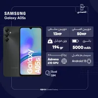 سامسونگ Galaxy A05s با حافظهٔ ۱۲۸ گیگابایت|موبایل|سراب, |دیوار