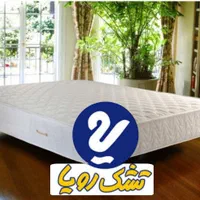 تشک*رویا طبی*|تشک تختخواب|رشت, باهنر|دیوار