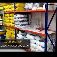 قفسه ابزار،لاستیک/قفسه فوق سنگین تجهیزات فروشگاهی|فروشگاه و مغازه|بندرعباس, |دیوار