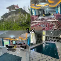 اجاره ویلا سوئیت خانه باغ استخردار کلیبر|اجارهٔ کوتاه‌مدت ویلا و باغ|اهر, |دیوار