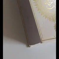 کتاب مفاتیح|کتاب و مجله مذهبی|تهران, خلیج فارس|دیوار