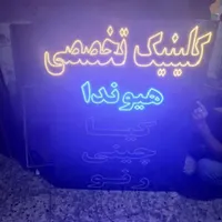 تابلو های روان ال ای دی  تنظیم موتور دیاگ|فروشگاه و مغازه|کرج, ولیعصر|دیوار