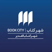 استخدام فروشنده در شهرکتاب|استخدام خدمات فروشگاه و رستوران|تهران, یافت‌آباد|دیوار