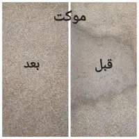 خدمات مبل شویی خوشنام در سراسر کرج|خدمات نظافت|کرج, گلشهر|دیوار