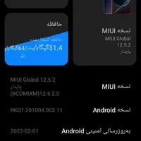 شیائومی Redmi Note 8 با حافظهٔ ۶۴ گیگابایت|موبایل|اردکان, |دیوار