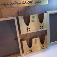 تابلو اعلانات سفارشی آپارتمانی و اداری(طبق سفارش)|لوازم التحریر|تهران, منیریه|دیوار