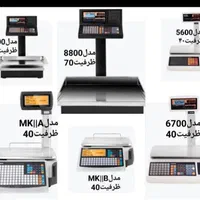 ترازو لیبل پرینتر دار رادین مدل mk2|فروشگاه و مغازه|تهران, استاد معین|دیوار