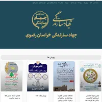 طراحی سایت فروشگاه اینترنتی قسطی با درگاه و اینماد|خدمات رایانه‌ای و موبایل|مشهد, الهیه|دیوار