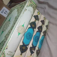 قرآن  فرح پهلوی|کتاب و مجله مذهبی|قدس, |دیوار