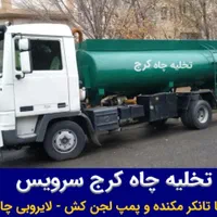 نشت یابی بادستگاه دیجیتالی لوله بازکنی سراسرالبرز|خدمات پیشه و مهارت|کرج, شاهین‌ویلا|دیوار