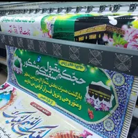دسته مهر برنجی گرگان بنر دسته مهر پرستاری گرگان 11|خدمات رایانه‌ای و موبایل|گرگان, |دیوار