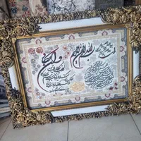 تابلو فرش ۵۰در۸۰ ۱۲۰۰شانه|تابلو فرش|کرج, آق تپه|دیوار