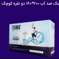 درمانی|آرایشی، بهداشتی، درمانی|اصفهان, شمس آباد|دیوار