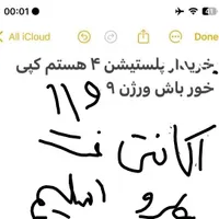 4ps فت اسلیم کوپیخور