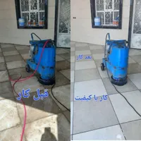 خدمات کفسابی ساختمان