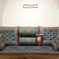 شاهنشین طوسی براق بته روشن|پشتی|تهران, مینای جنوبی|دیوار