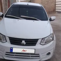 ساینا