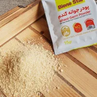 پودر جوانه گندم بین استار (چاقی صورت) اصلی|خوردنی و آشامیدنی|قم, باسکول|دیوار