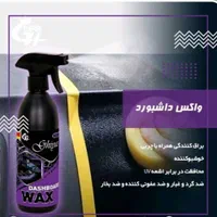 فروش محصولات شوینده نانو|مواد شوینده و دستمال کاغذی|تهران, آرژانتین|دیوار