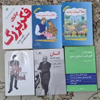 کتاب ادبی و روانشانسی و فلسفه وداستان،تاریخ|کتاب و مجله آموزشی|سنندج, |دیوار