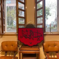 کتیبه قدیمی هیعت|کلکسیون اشیاء عتیقه|تهران, ولنجک|دیوار