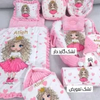 سرویس خواب جانان|اسباب و اثاث بچه|رشت, دروازه لاکان|دیوار