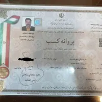 خدمات نمایندگی تعمیرلباسشویی اتومات و یخچال فریزر|خدمات پیشه و مهارت|مشهد, جوادیه|دیوار