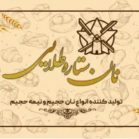 نیازمند نیروی فر دار قنادی و نان فانتزی