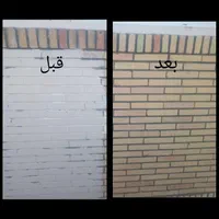 سنگ سابی نماشویی زیباشهر درتمام نقاط مشهد|خدمات نظافت|مشهد, هدایت|دیوار