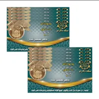فروش طلا و سکه بدون سود اضافی