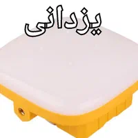 لامپ شارژی .برای قطع برق.سولار دار .  .یزدانی|لامپ و چراغ|مشهد, سپاد|دیوار
