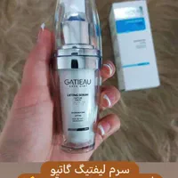 بوتاکس بدون نیاز به تزریق|آرایشی، بهداشتی، درمانی|رشت, رودباری|دیوار